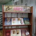 В Волжске вспоминали брата Иосифа Муньоса